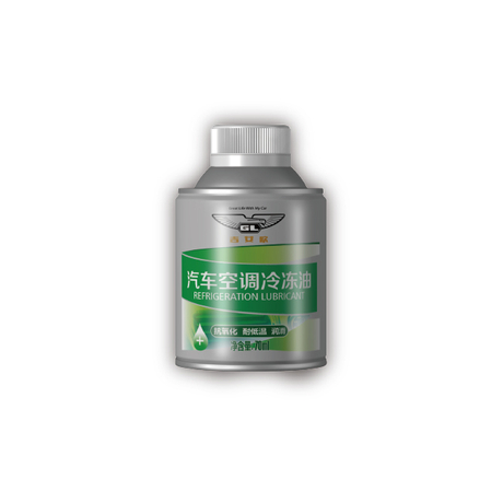 Aceite de compresor GL