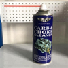 Guangzhou Carb Cleaner elimina la humedad Carburador Carb Choke Cleaner