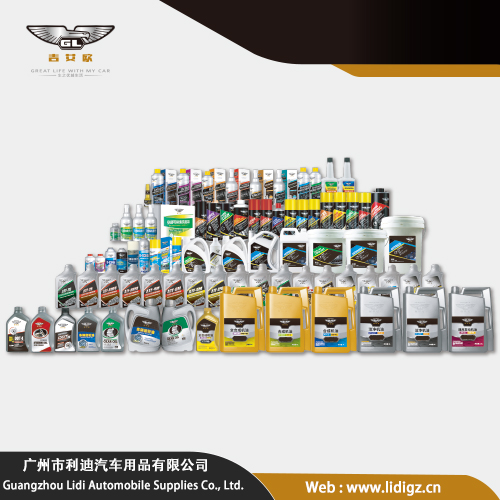 ¿Qué tipo de empresa es Guangzhou Lidi Automobile Supplies Co., Ltd.?